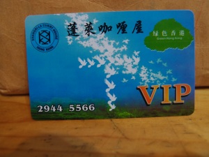 VIP card for Shangri-la