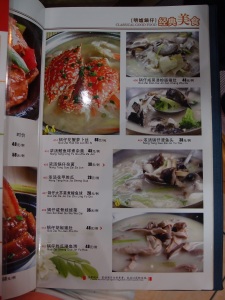 Chinese soup menu