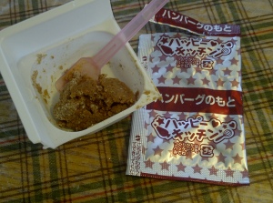 japanese burger patty