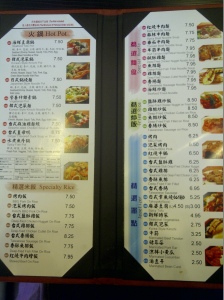 Han Ju tofu hotpot menu