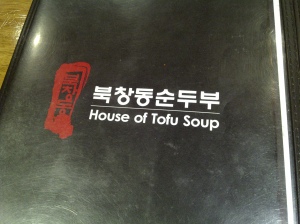 House of Tofu Soup