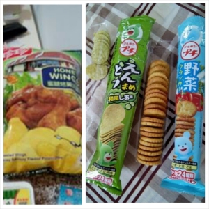 Japanese chips