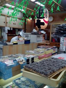 Japanese dessert shop