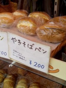 Japanese yakisoba bread