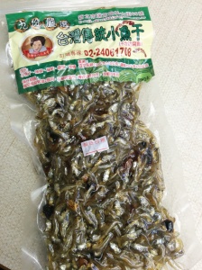 Taiwanese Dried fish