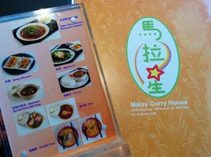 malay curry house